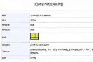 Stein：76人对拉文兴趣被夸大 他们想要有组织能力的攻防一体球员